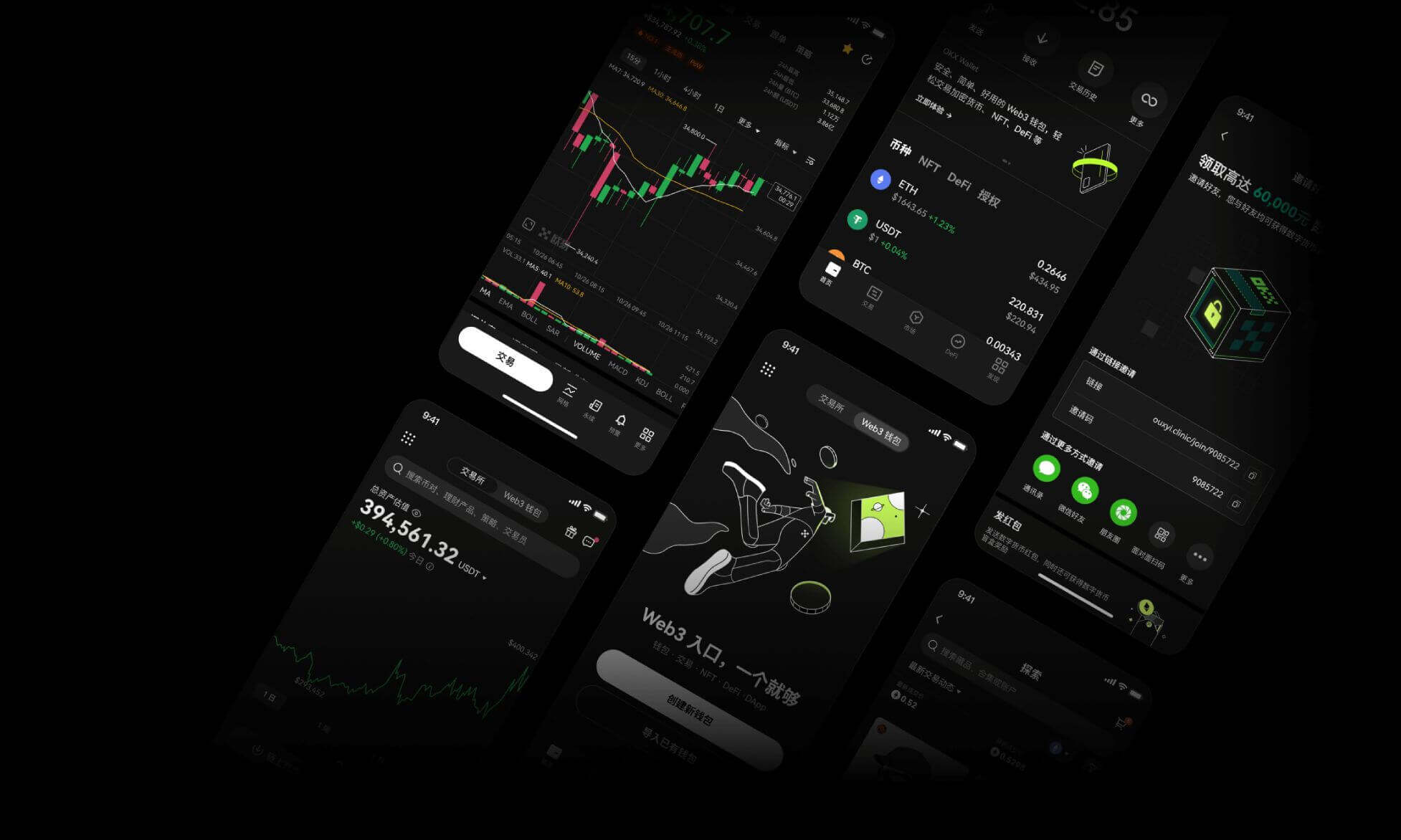 欧意官网正版下载